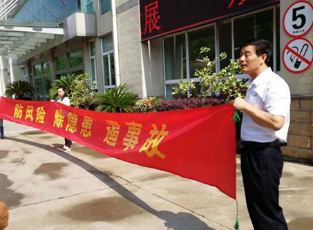 干逼逼全国安全活动月志愿服务在行动——宁波市老科协银辉安全生产志愿服务队活动--宁波市海日包装纸业有限公司